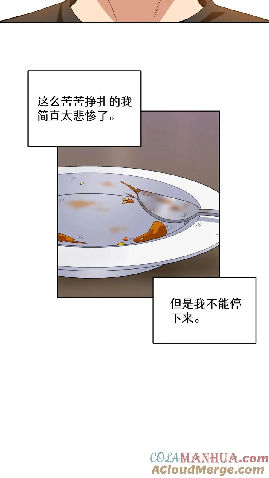23. 主厨的归来27