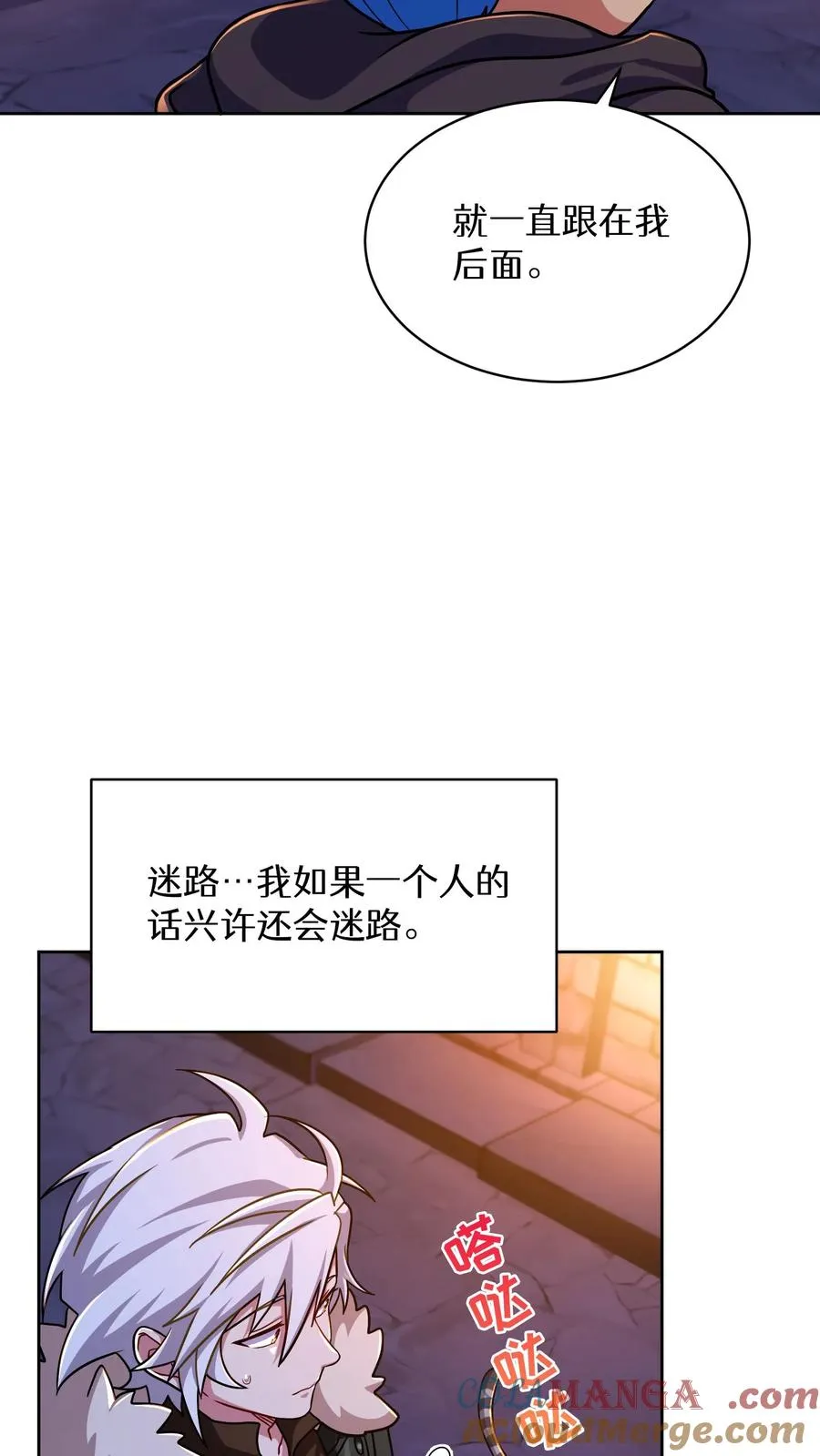 第81话3