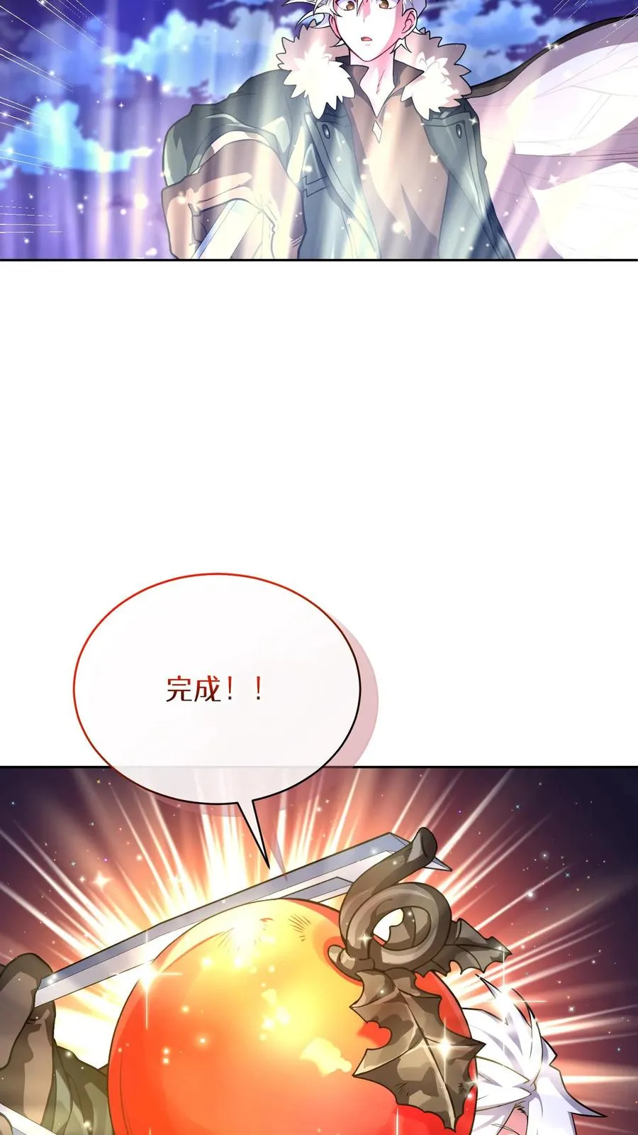 53. 精灵果23