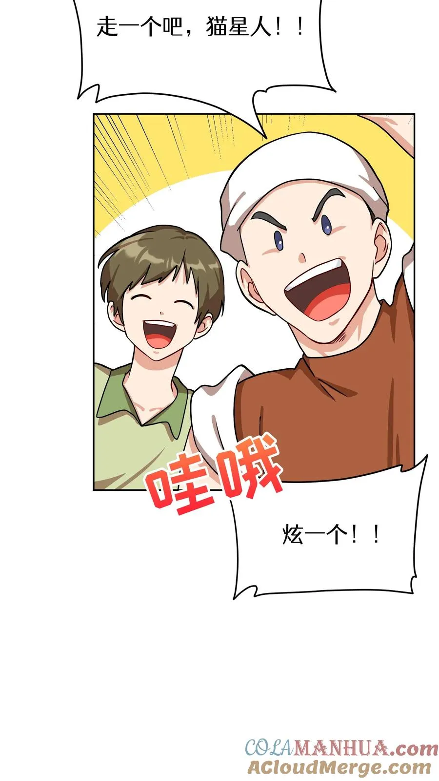 55. 花开终有时21
