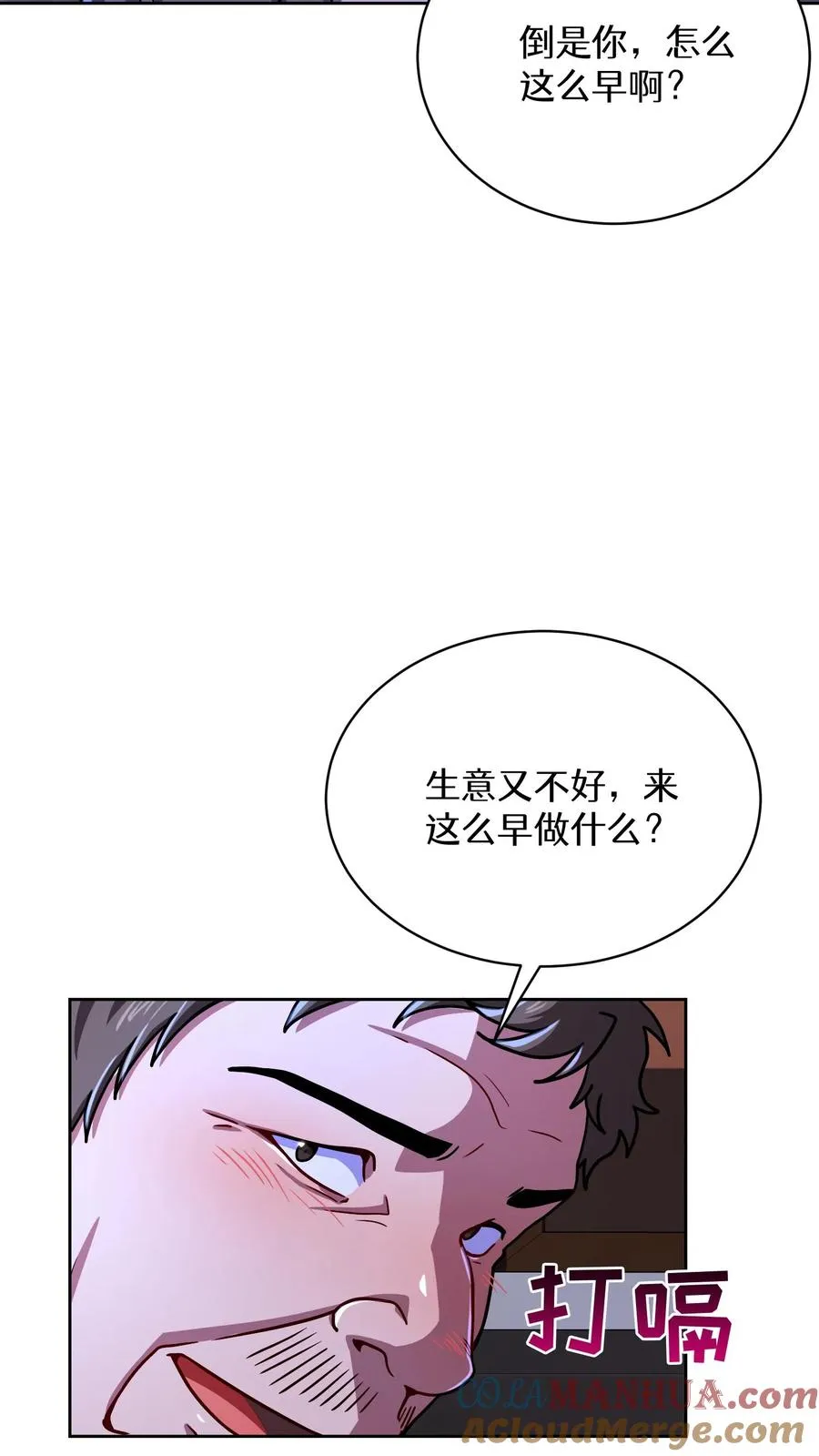 第63话9