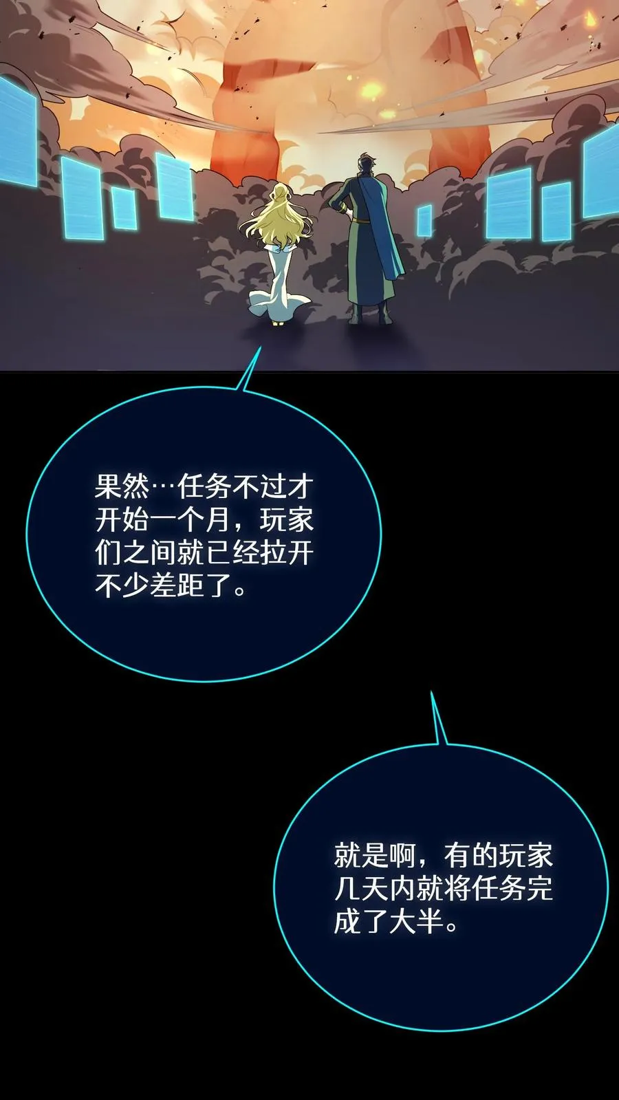 48. 口袋厨房8