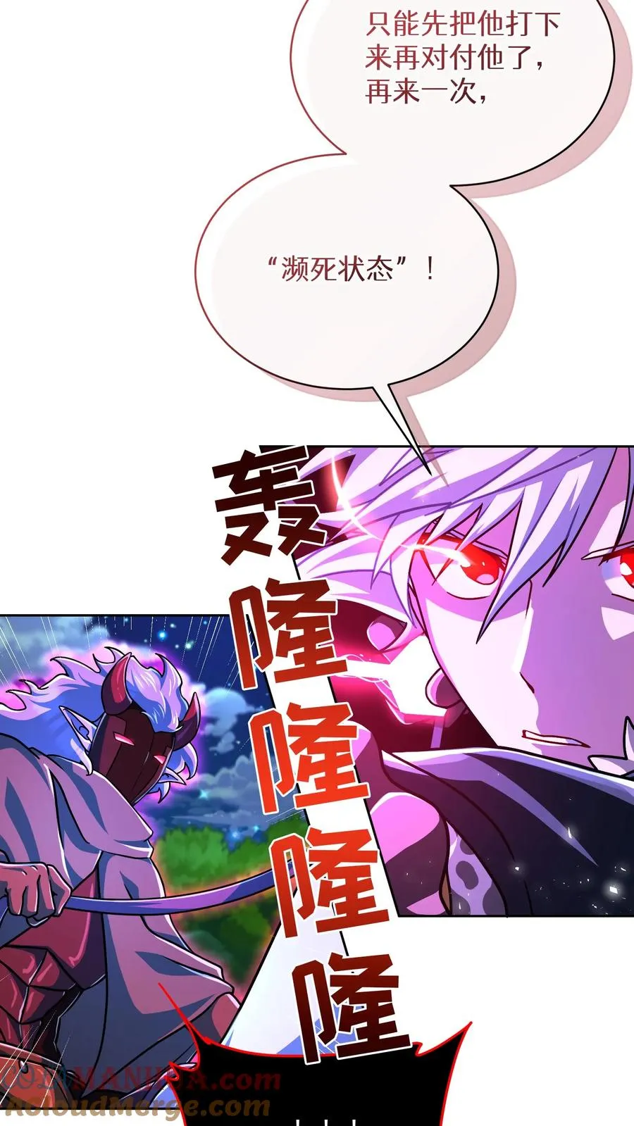 第67话81