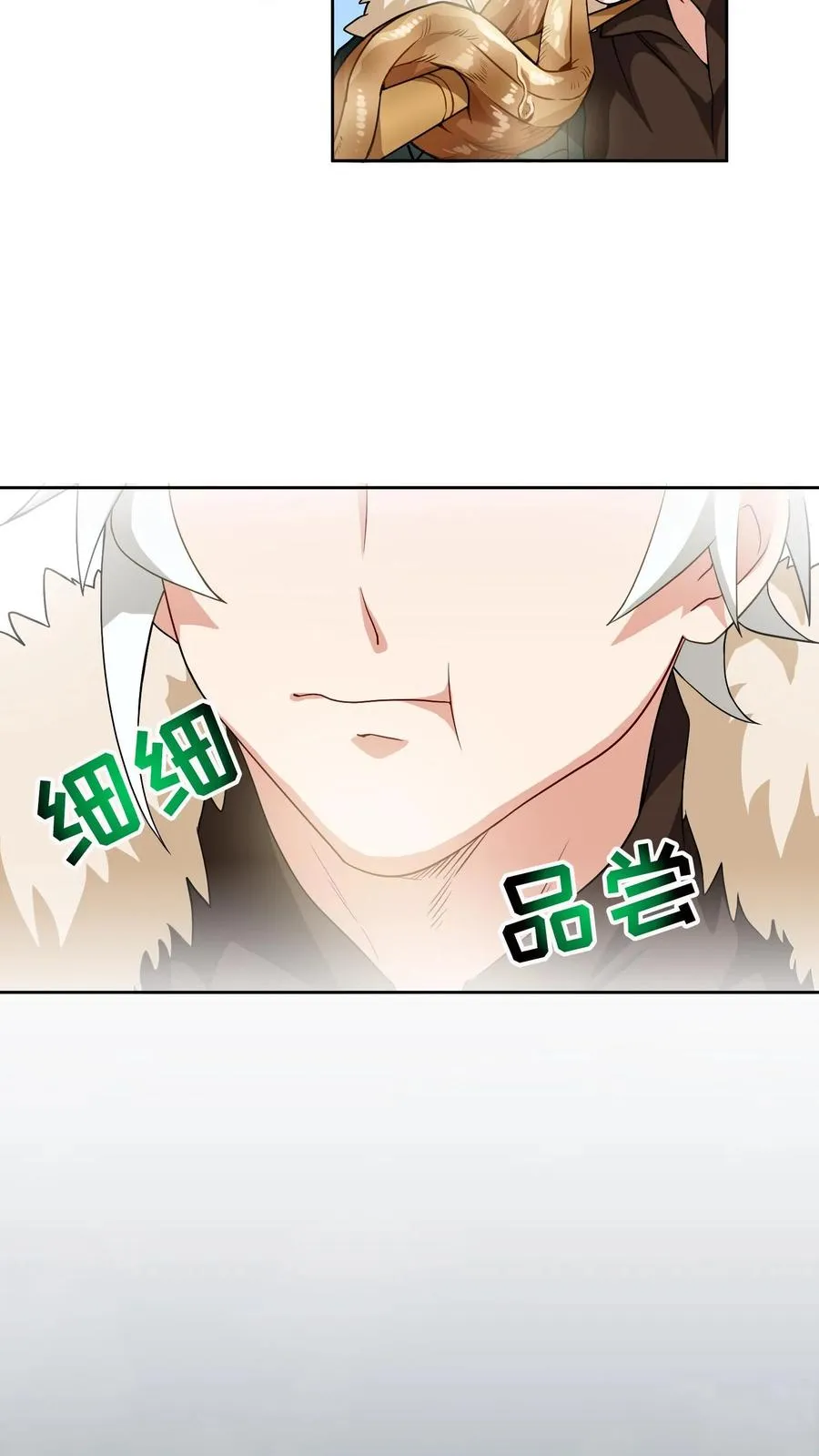 第18话 烤肉即是真理40
