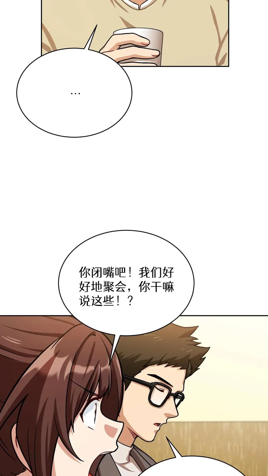 第61话28