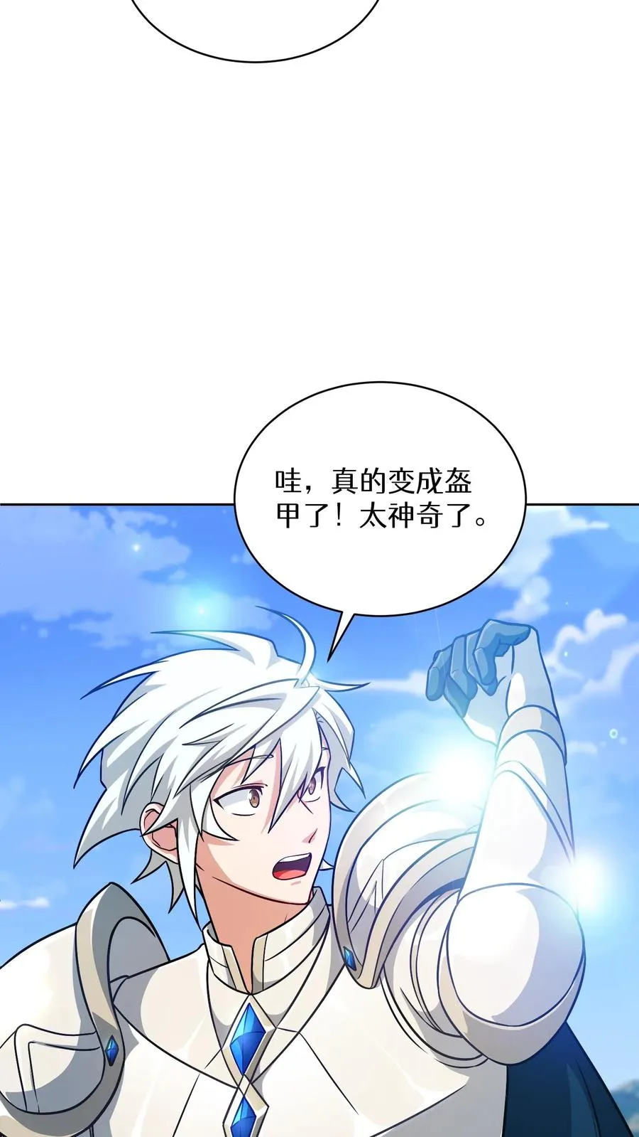 第69话49