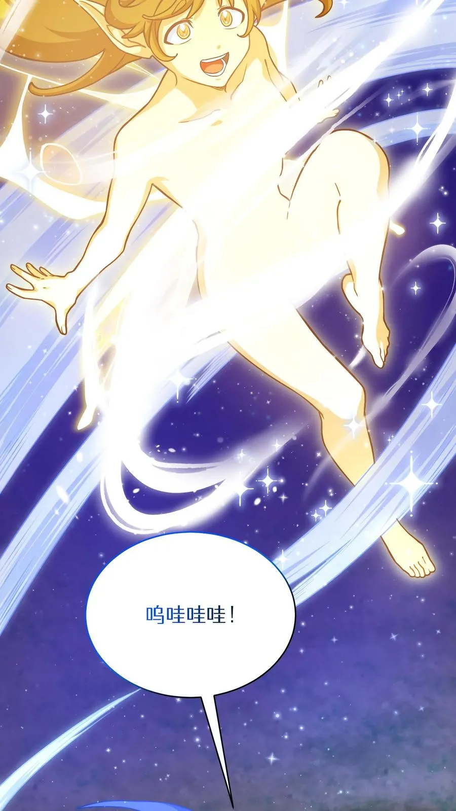 53. 精灵果37