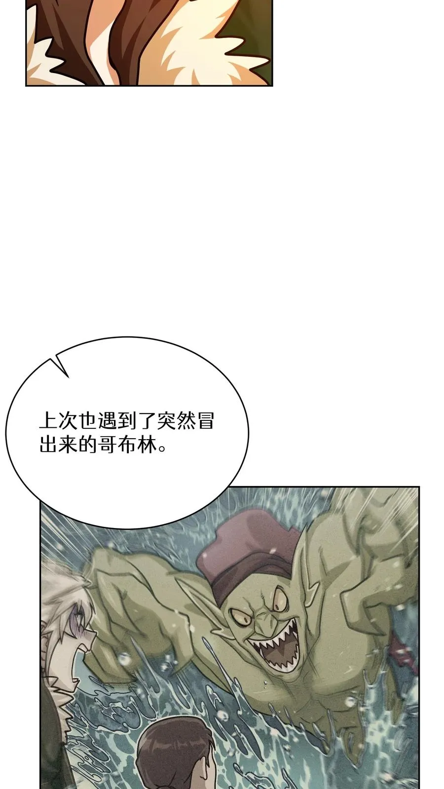 第67话68