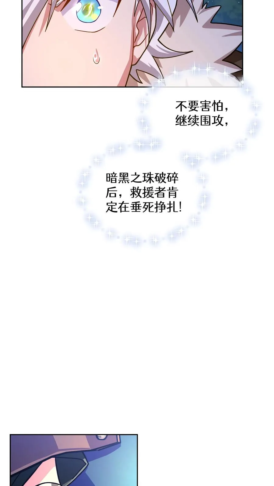 57. 乌加扎加8