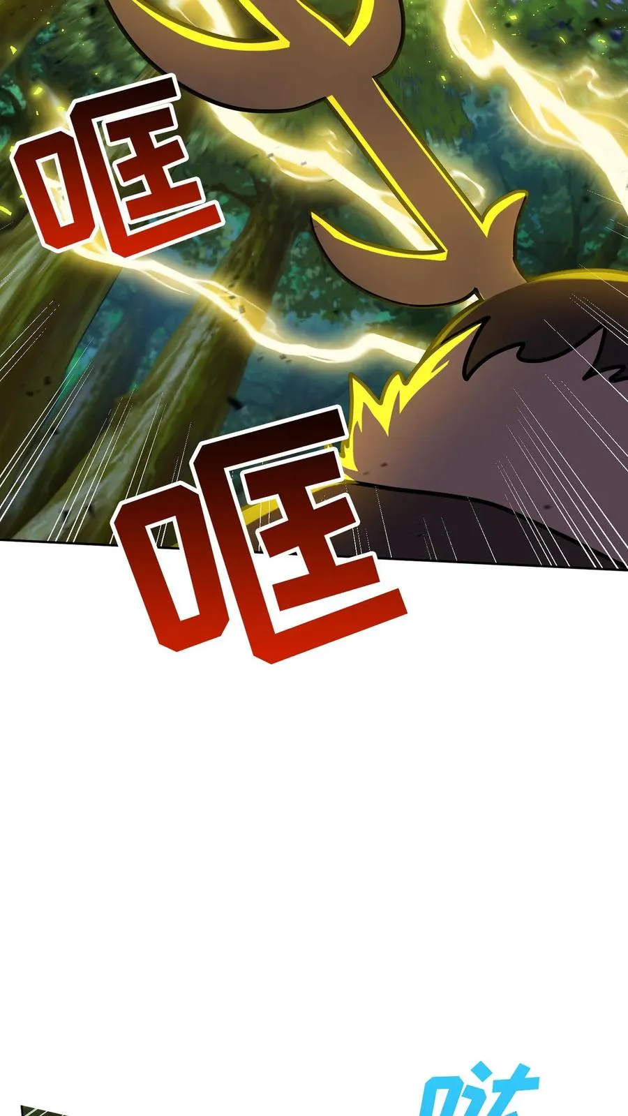 57. 乌加扎加19