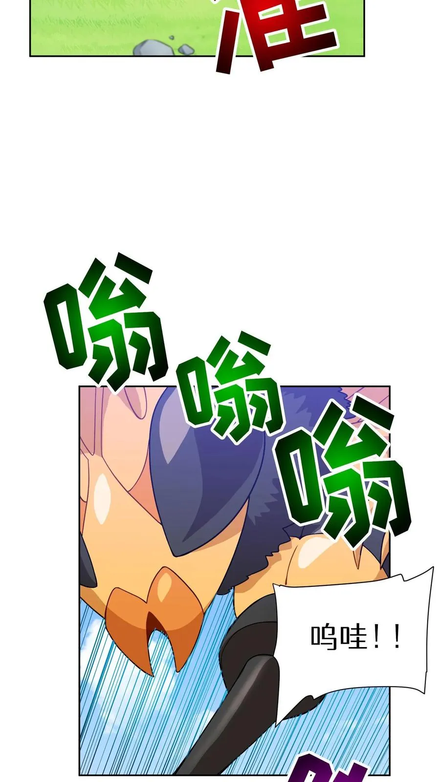 第19话 吃播天才35