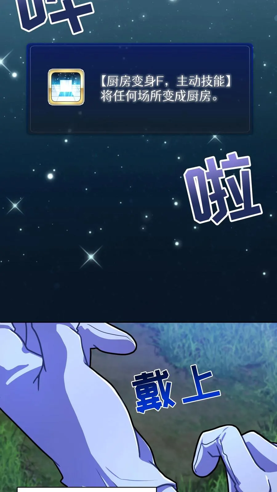 第64话26