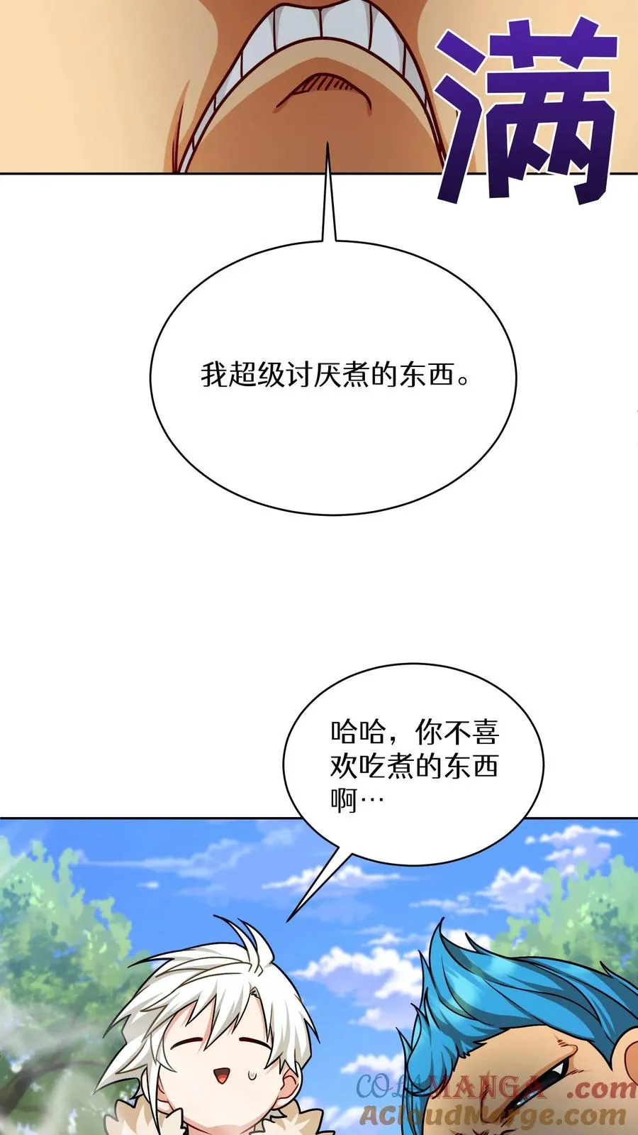 第80话18