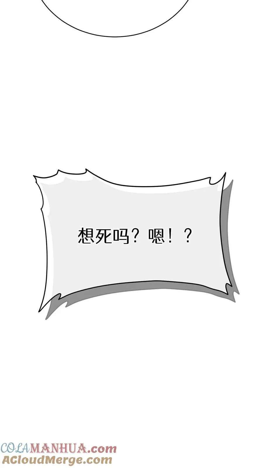 52. 因祸得福21