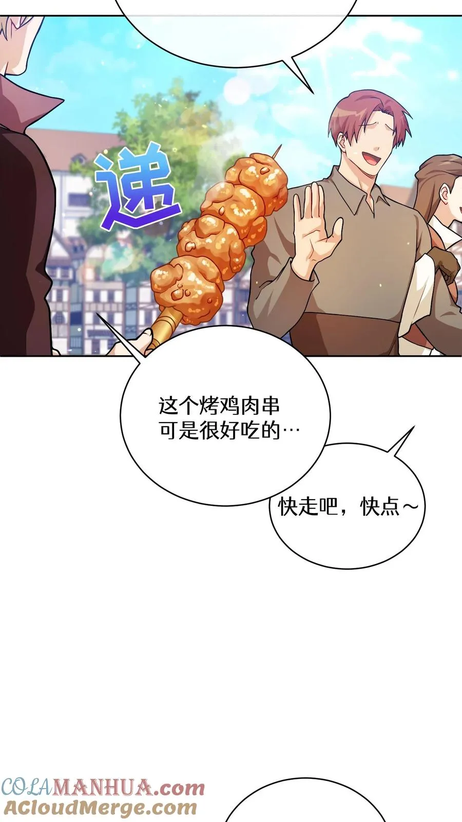 47. 举手之劳30