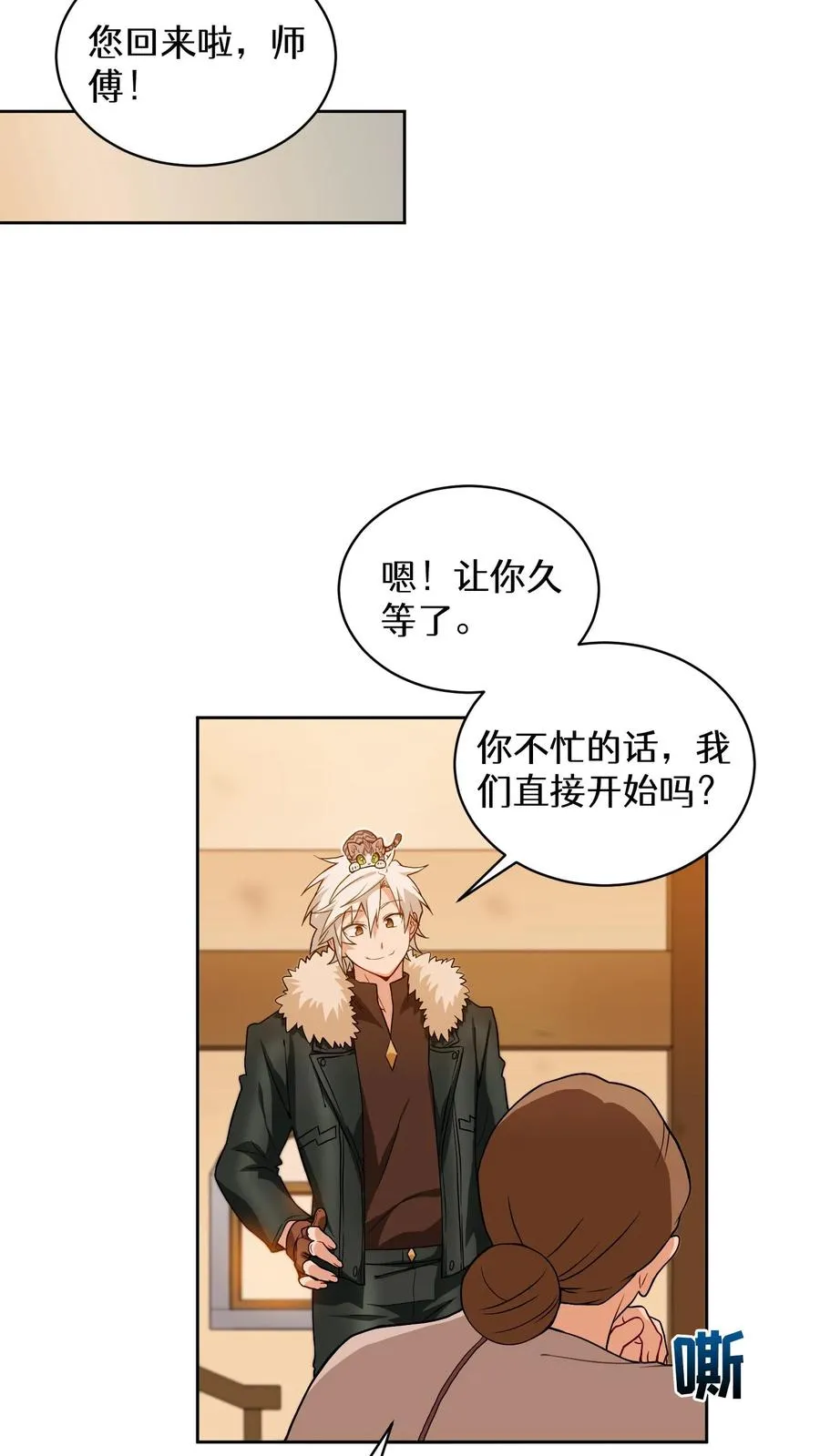 第21话 我成了铲屎官！25