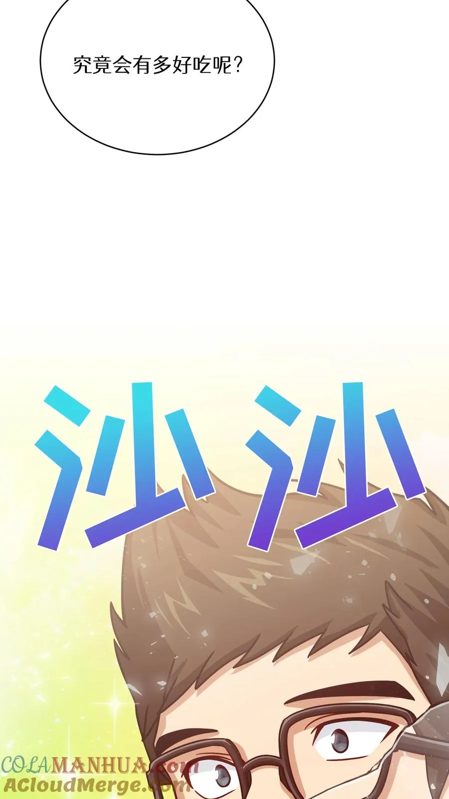 第62话42