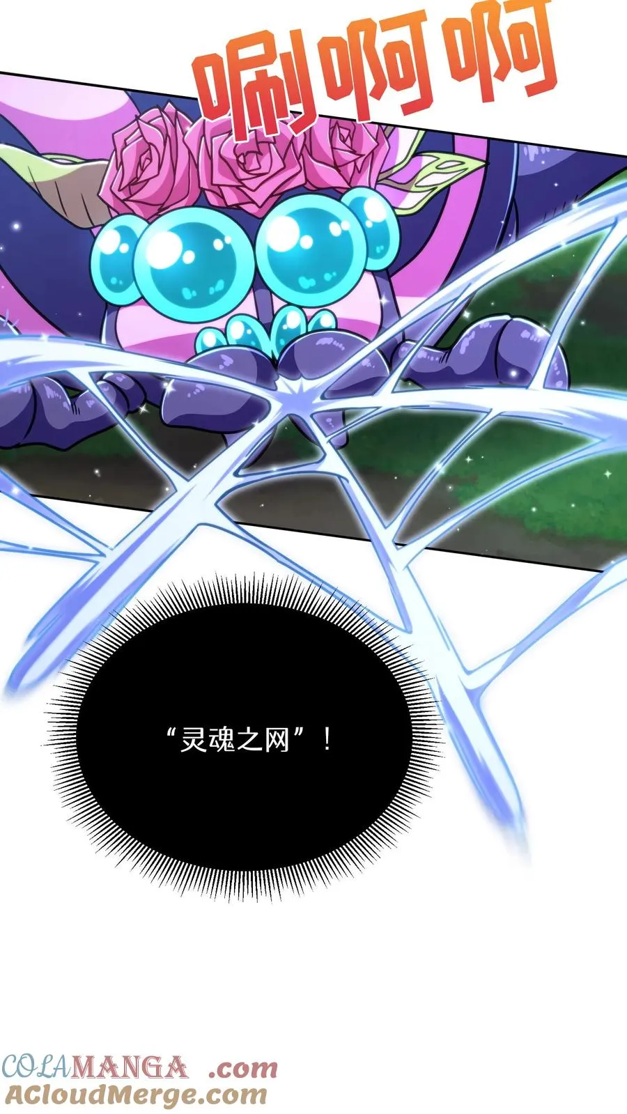 第79话45