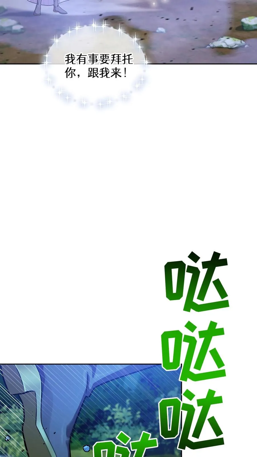 53. 精灵果49