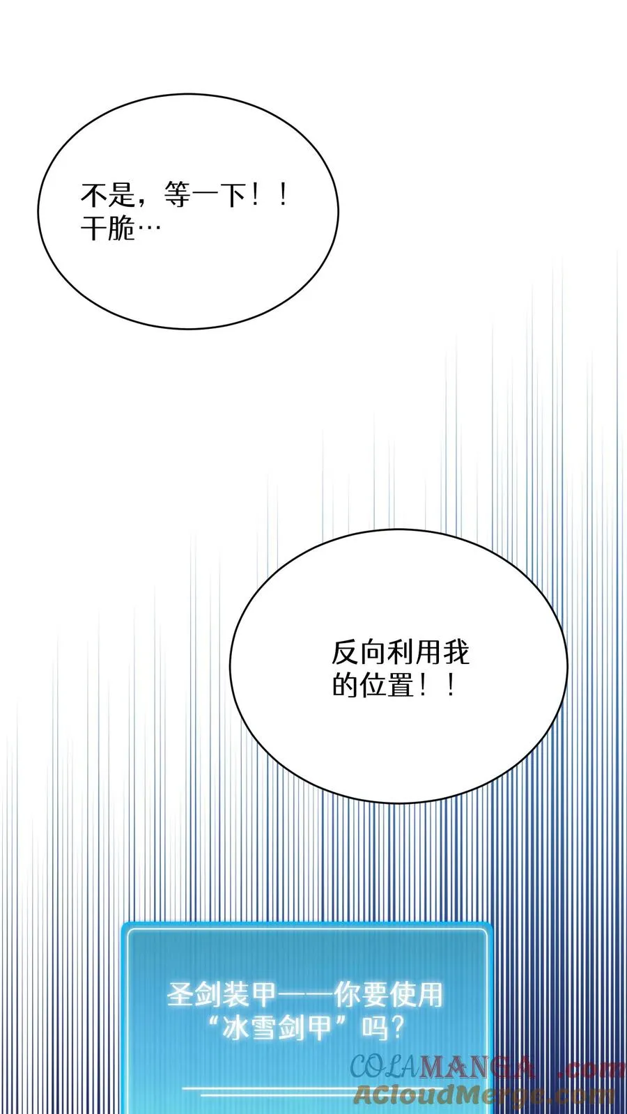 第73话39
