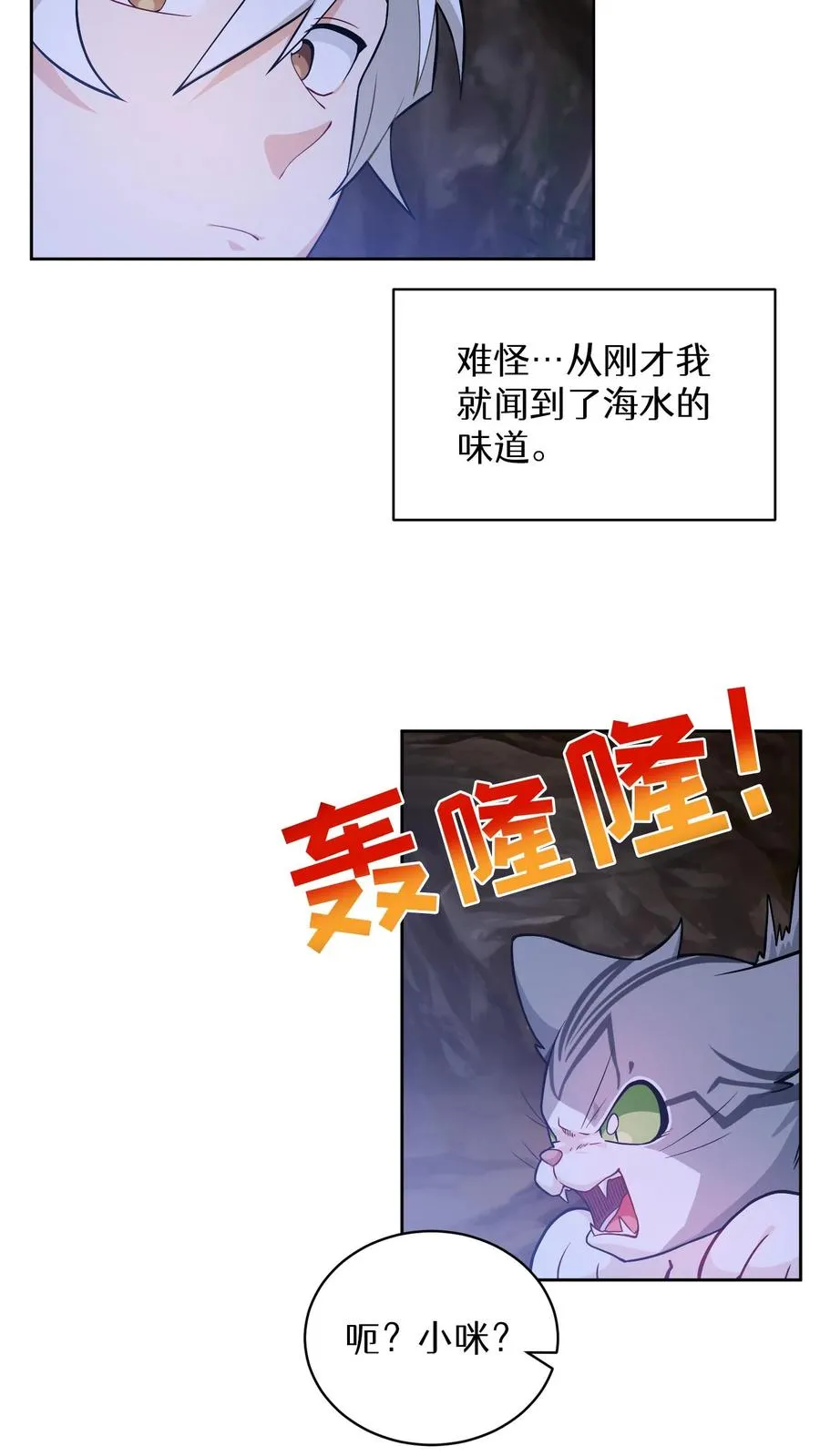 31. 清炖鸡53