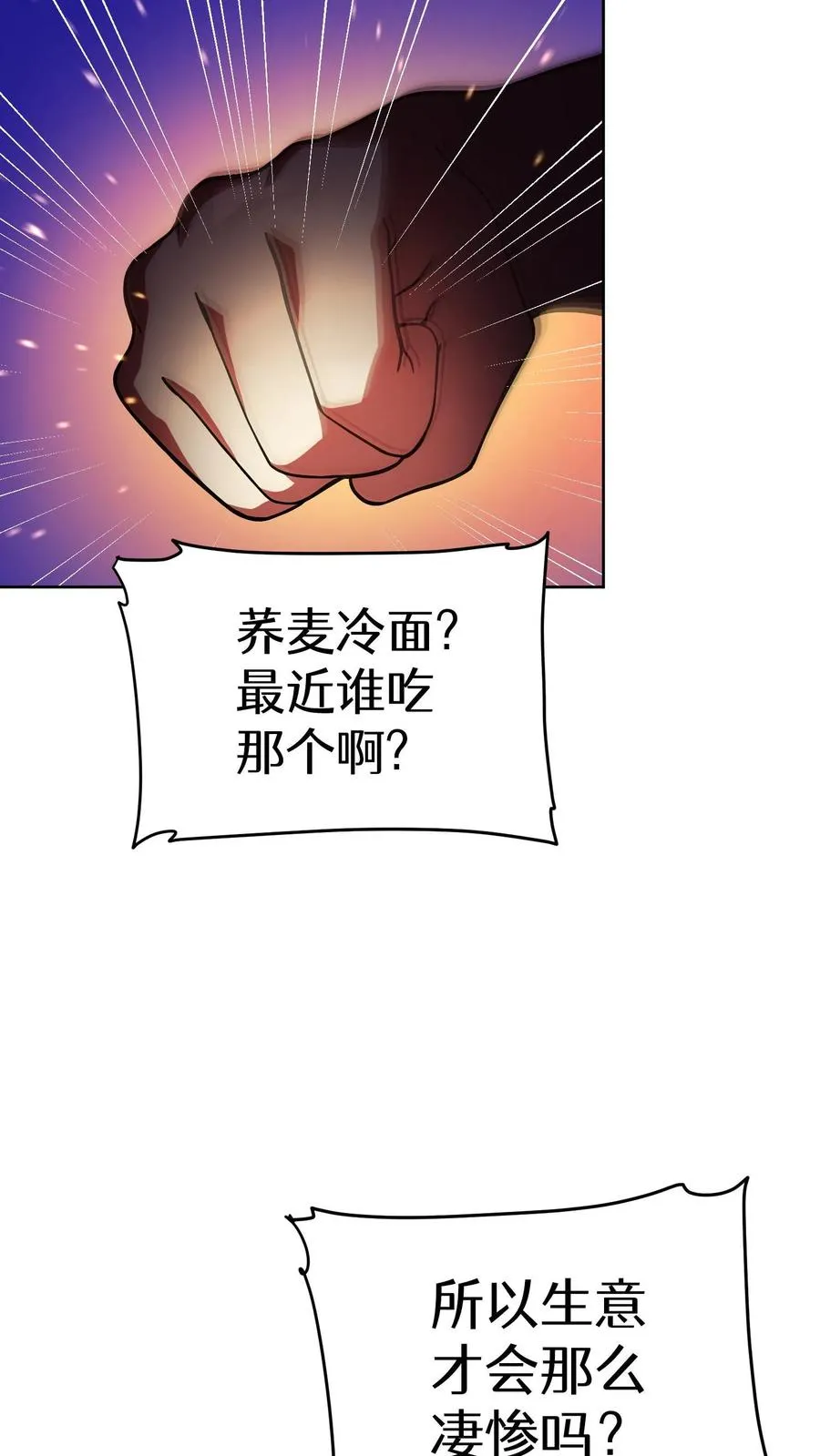 44.埃皮奎尔23