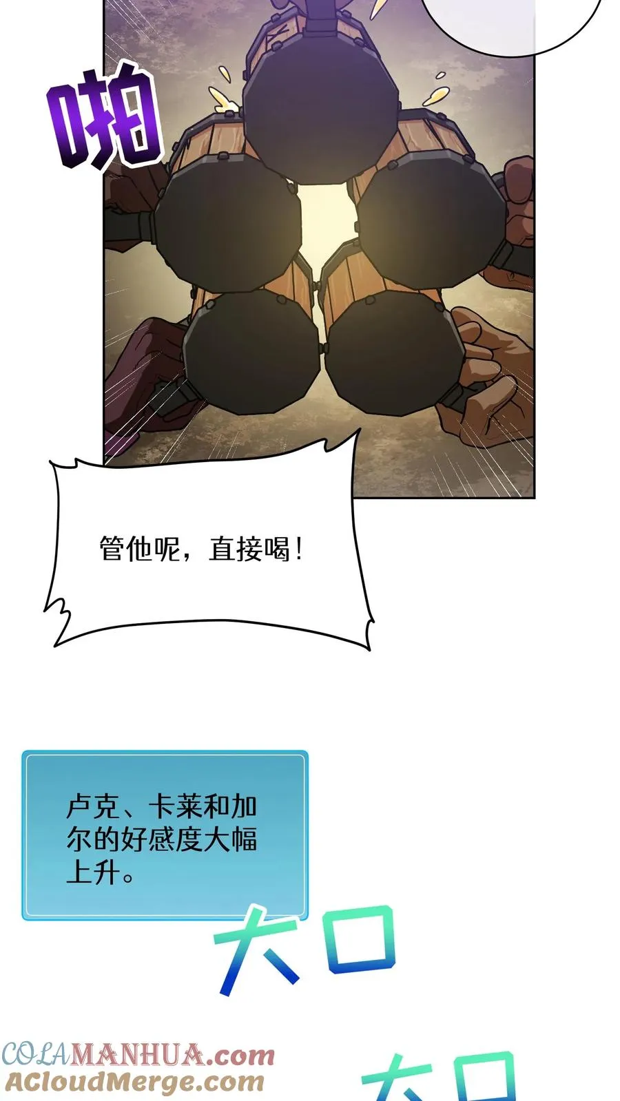 33. 最佳下饭菜30