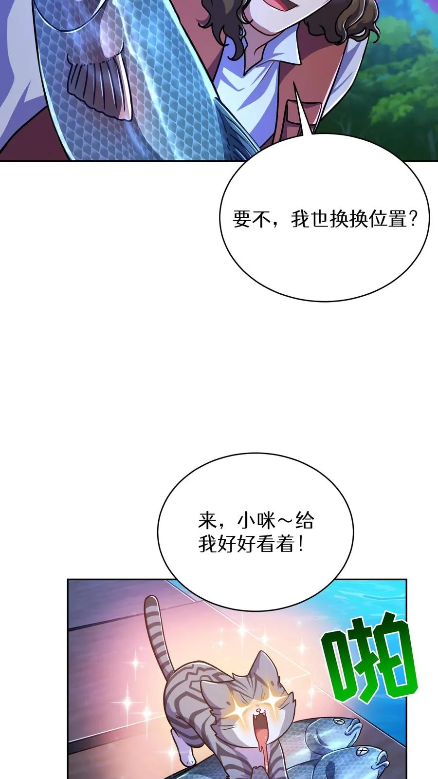 第64话19