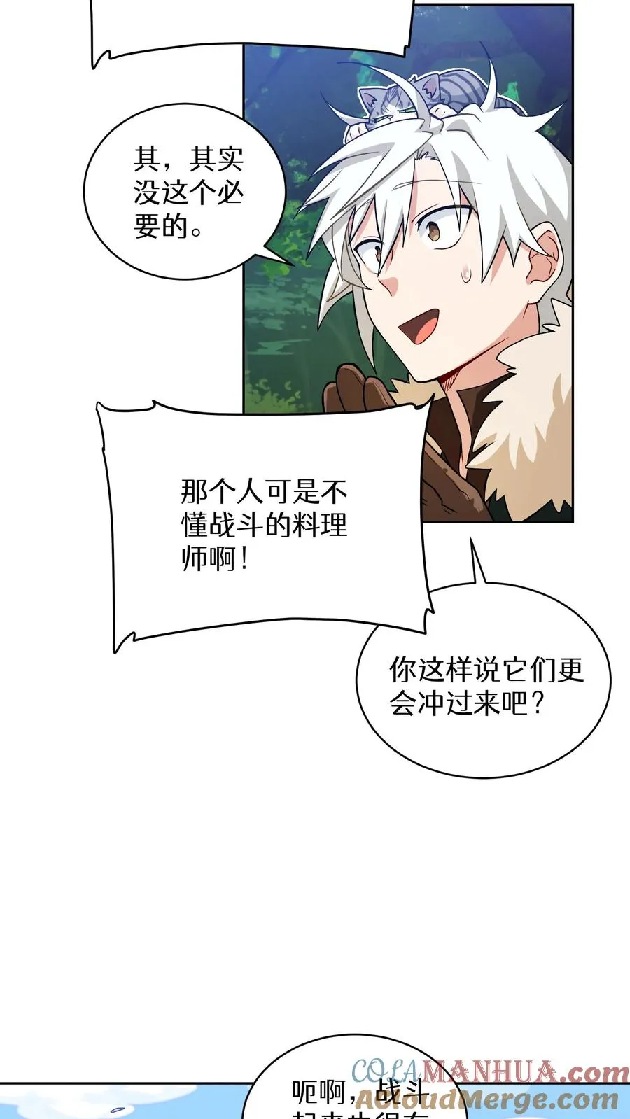 30. 玛丽娜的藏身之处45