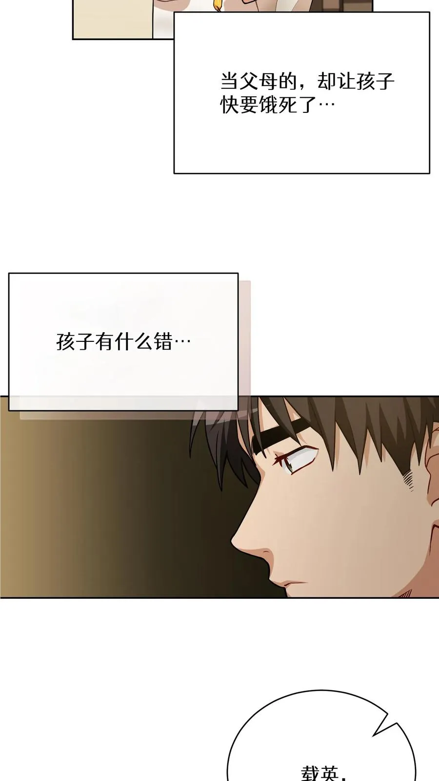 51. 眼泪炒年糕34