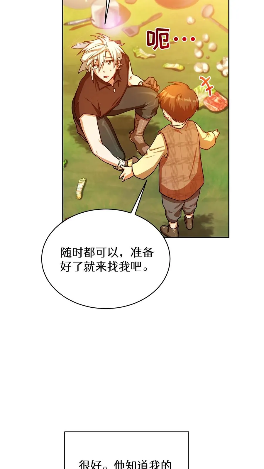 第59话53