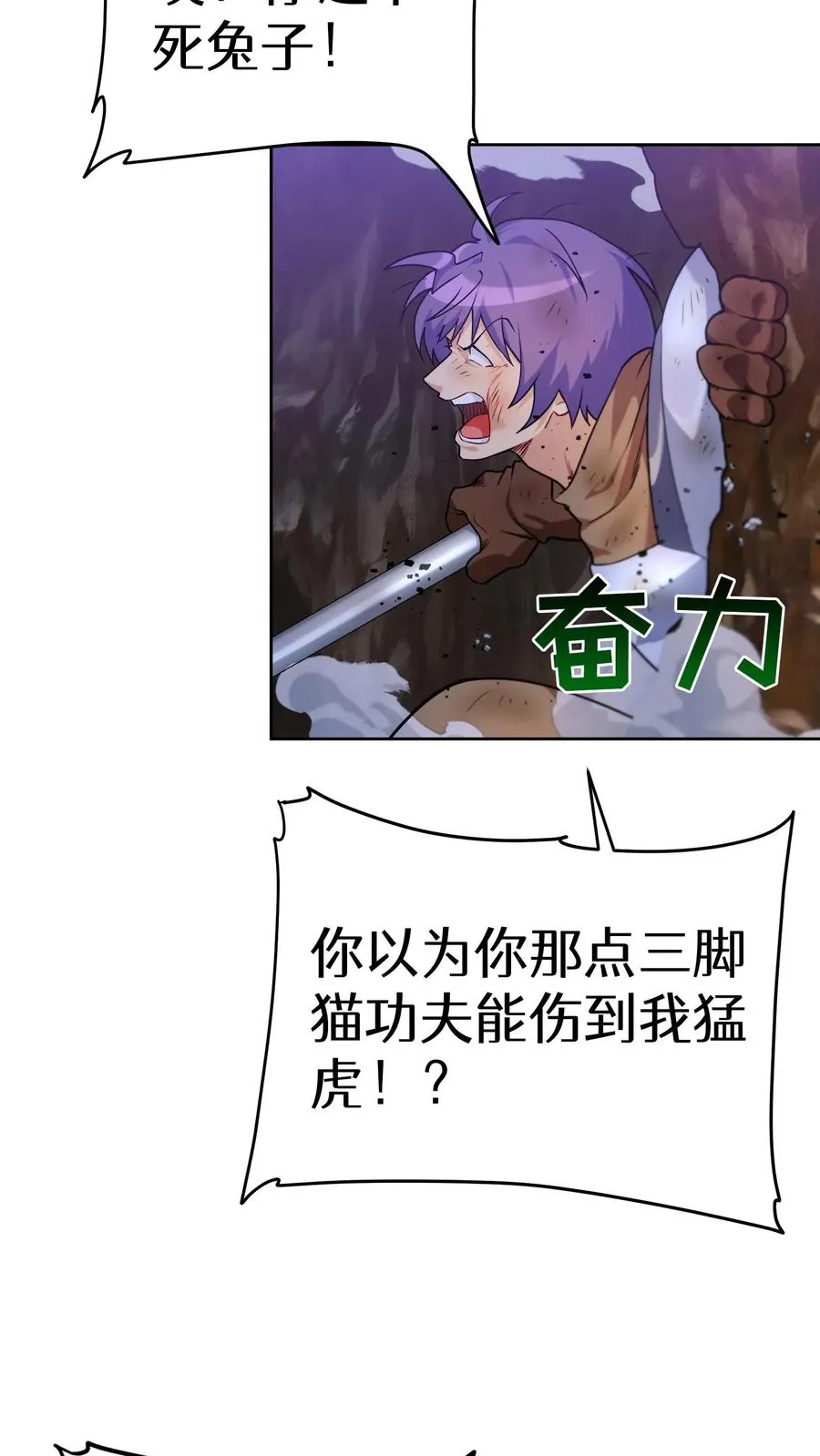 34. 悲痛的魔女20
