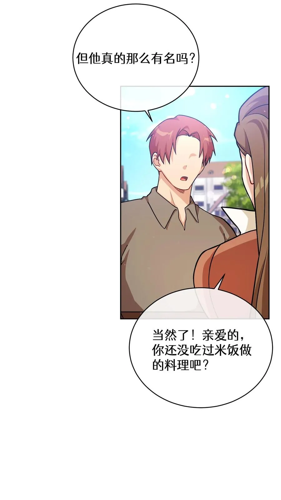 47. 举手之劳28