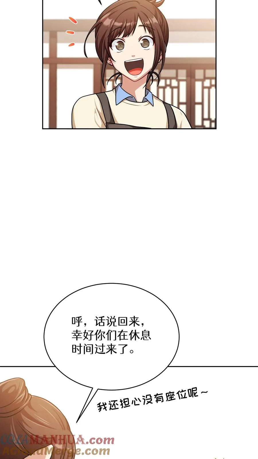 第69话12