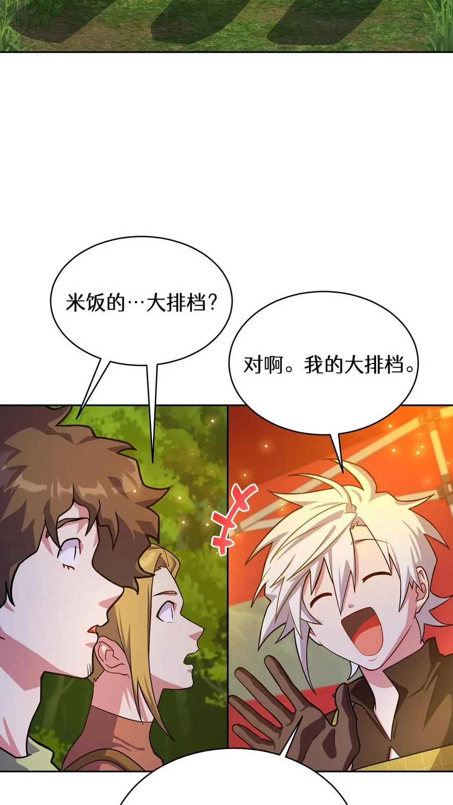 54. 米饭的大排档47