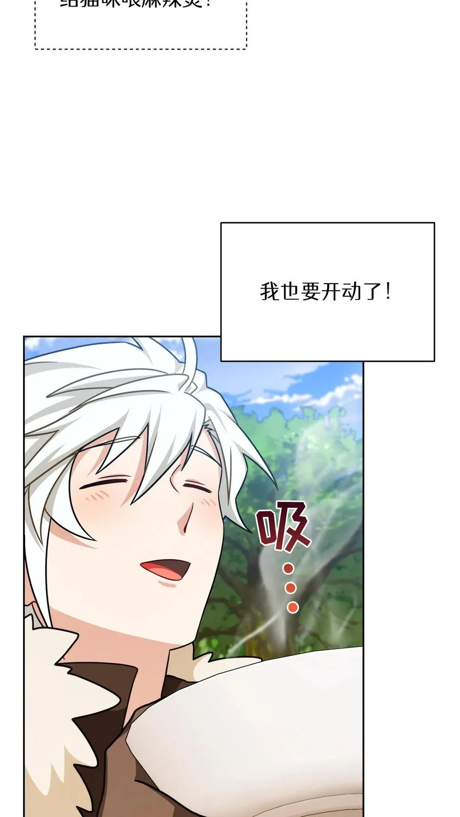 第80话25
