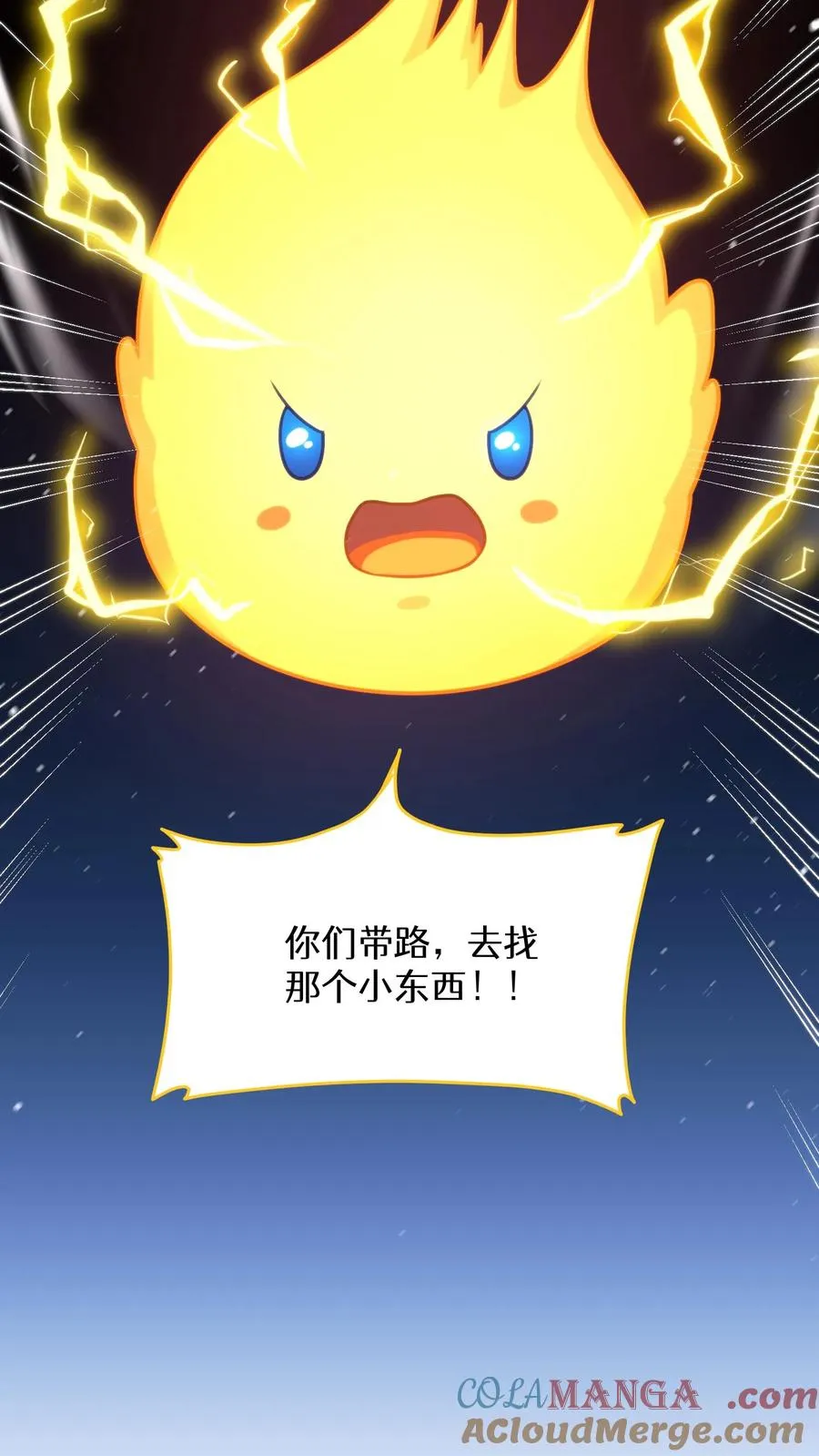 第79话12