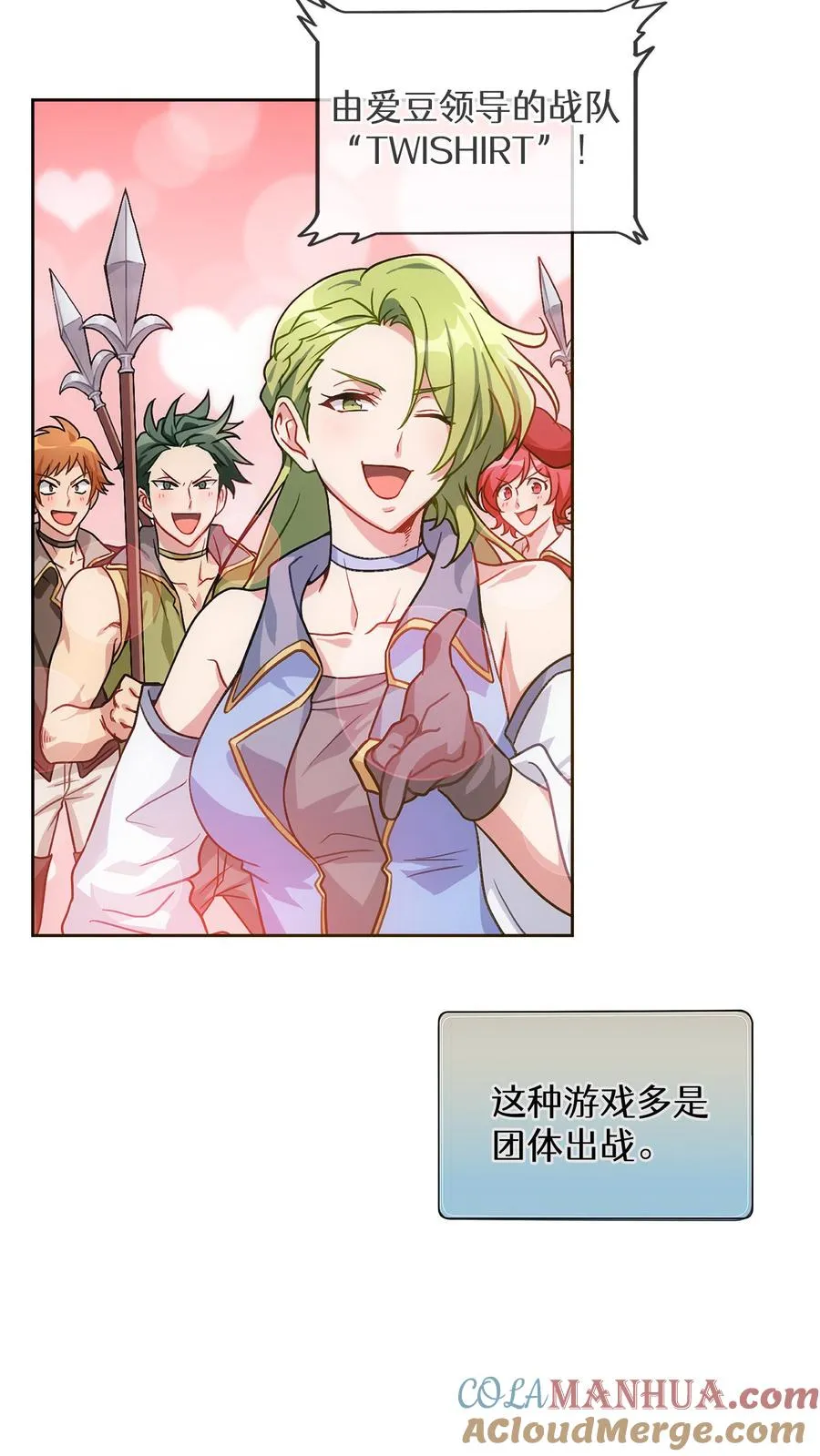 序章10