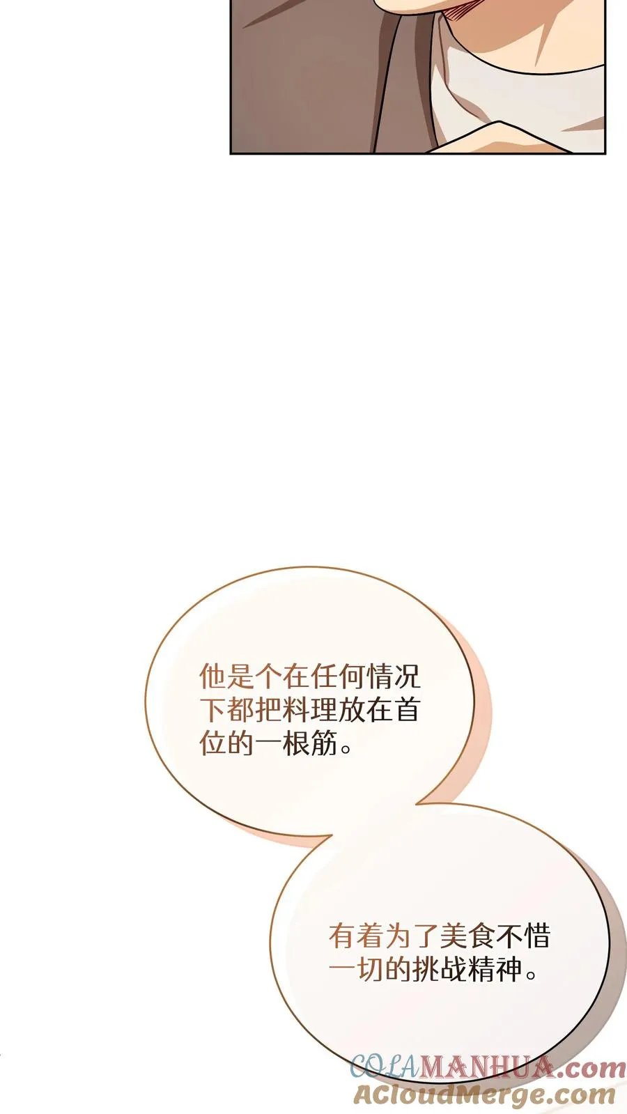 第62话24