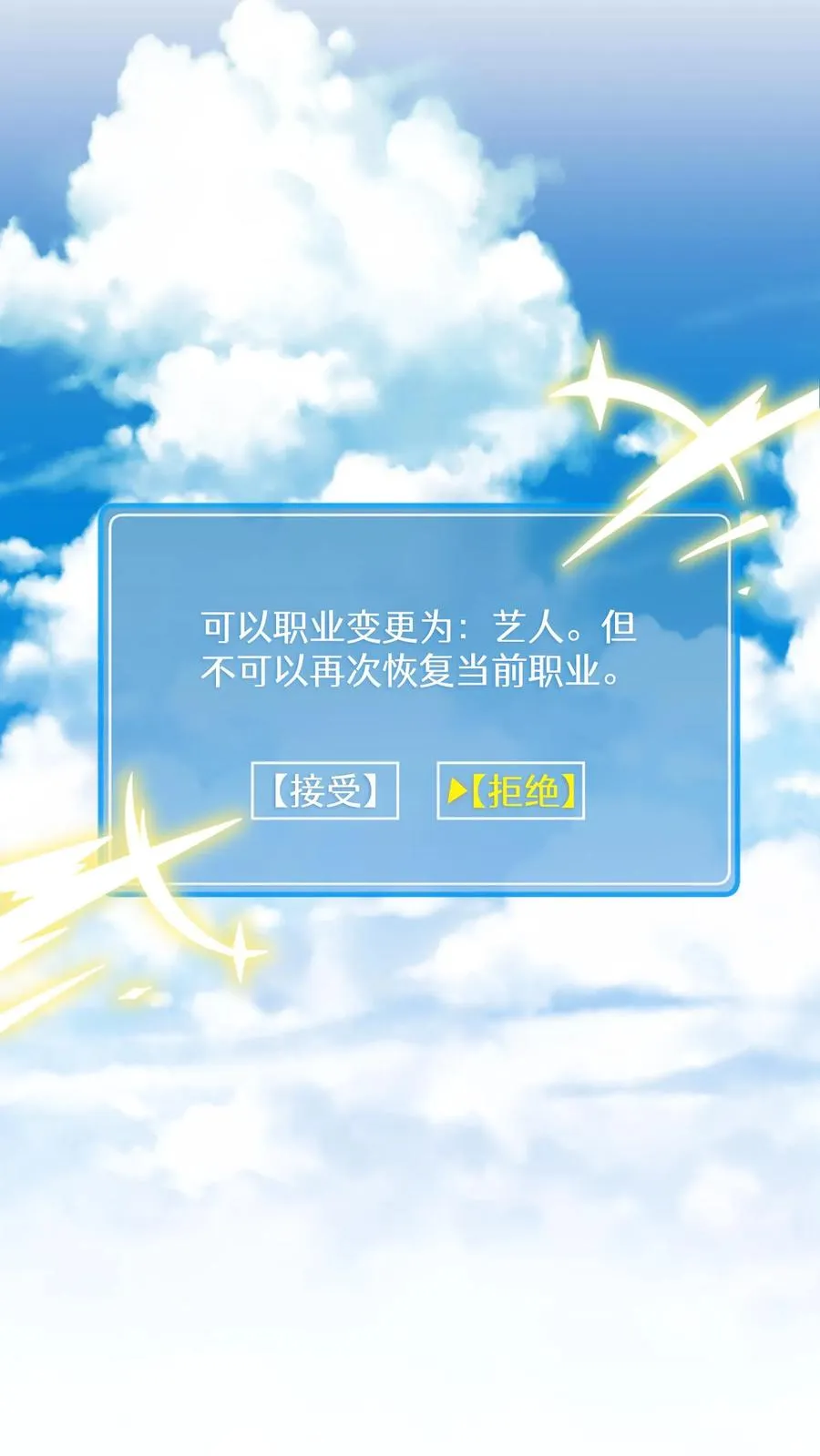 48. 口袋厨房28