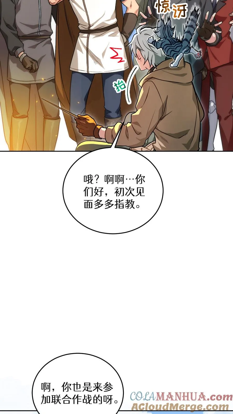 序章22