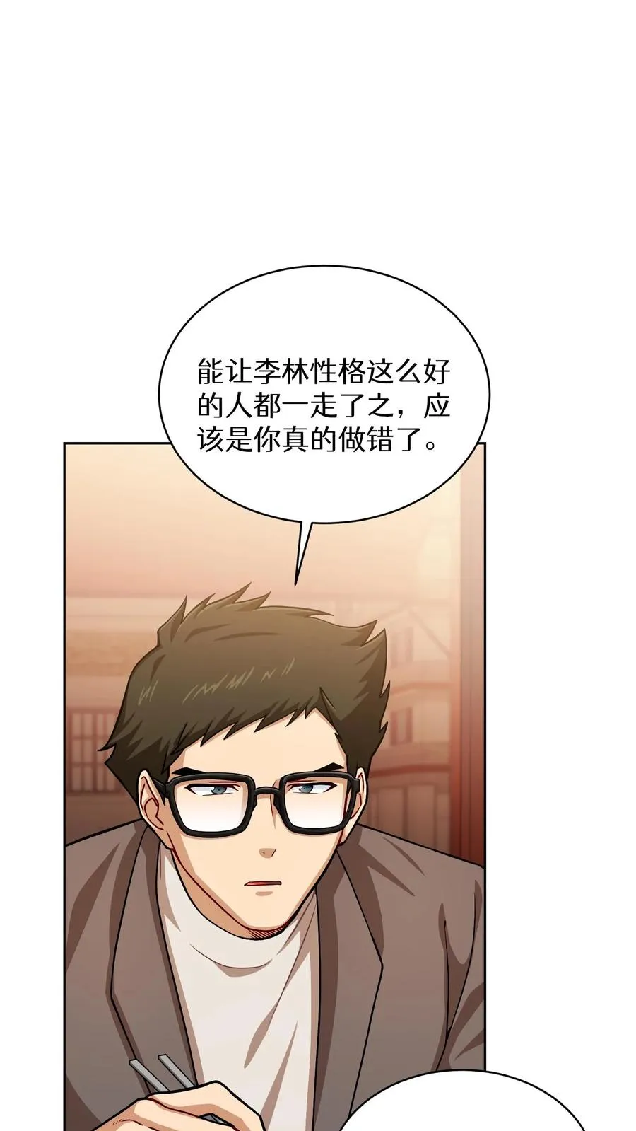 第61话47