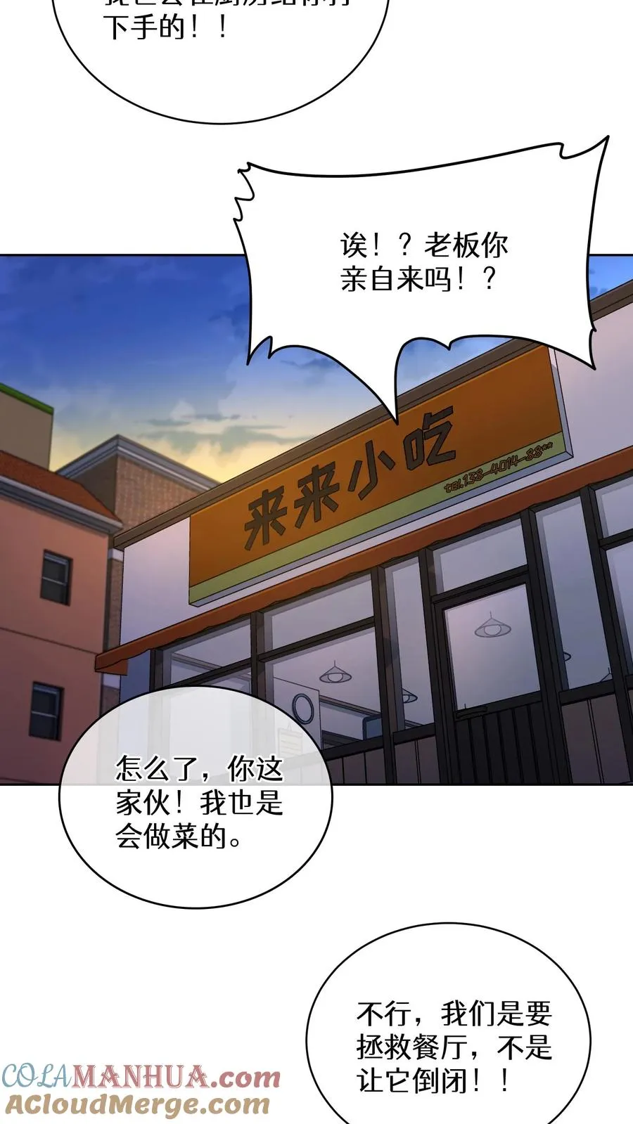 第63话36