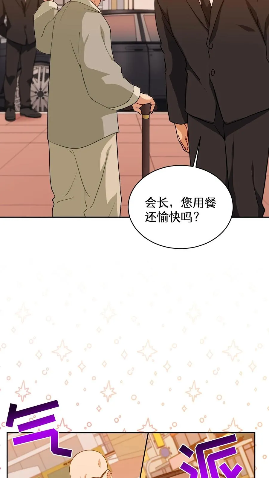 24. 苏子油荞麦冷面61