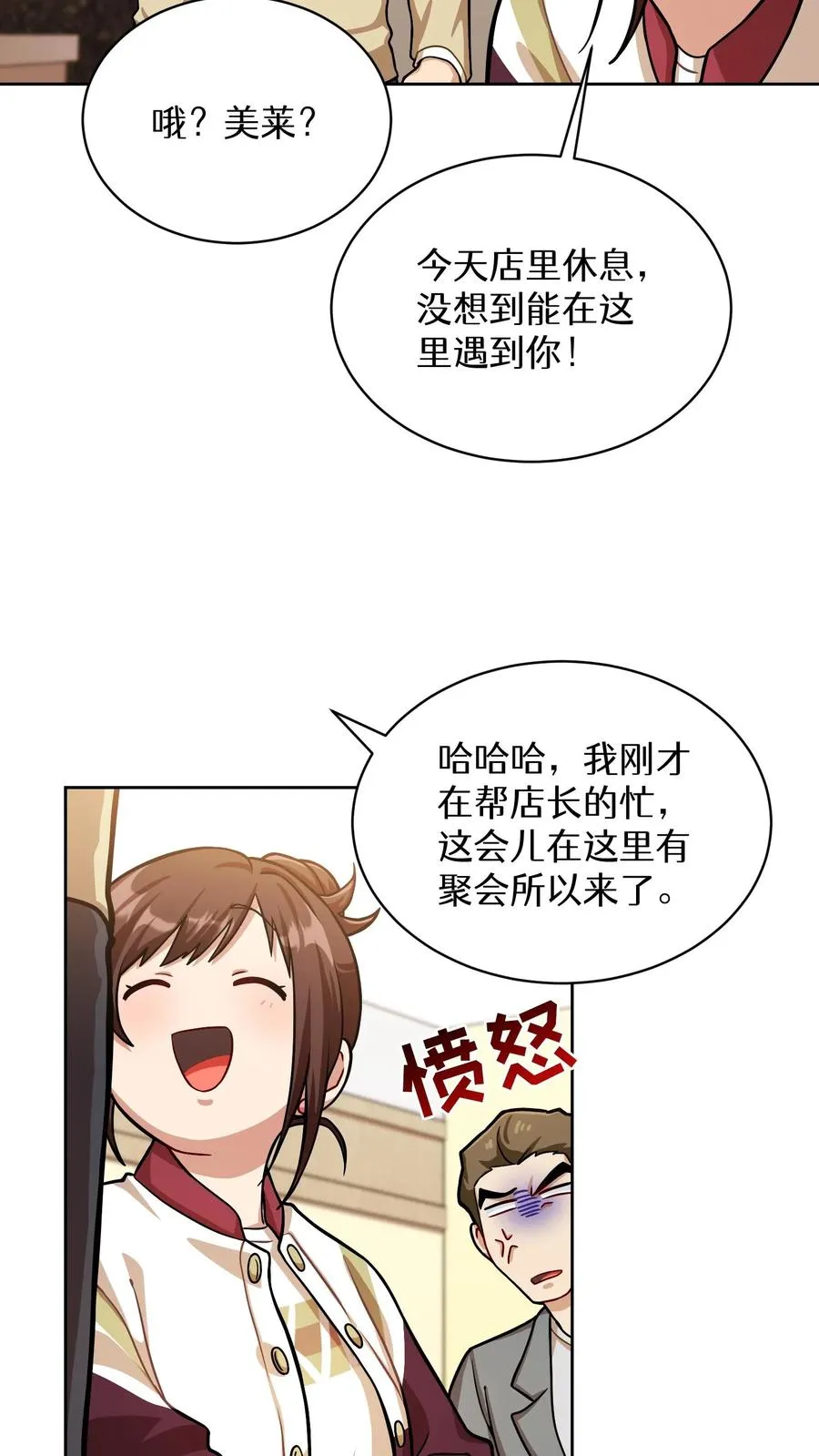 第60话56
