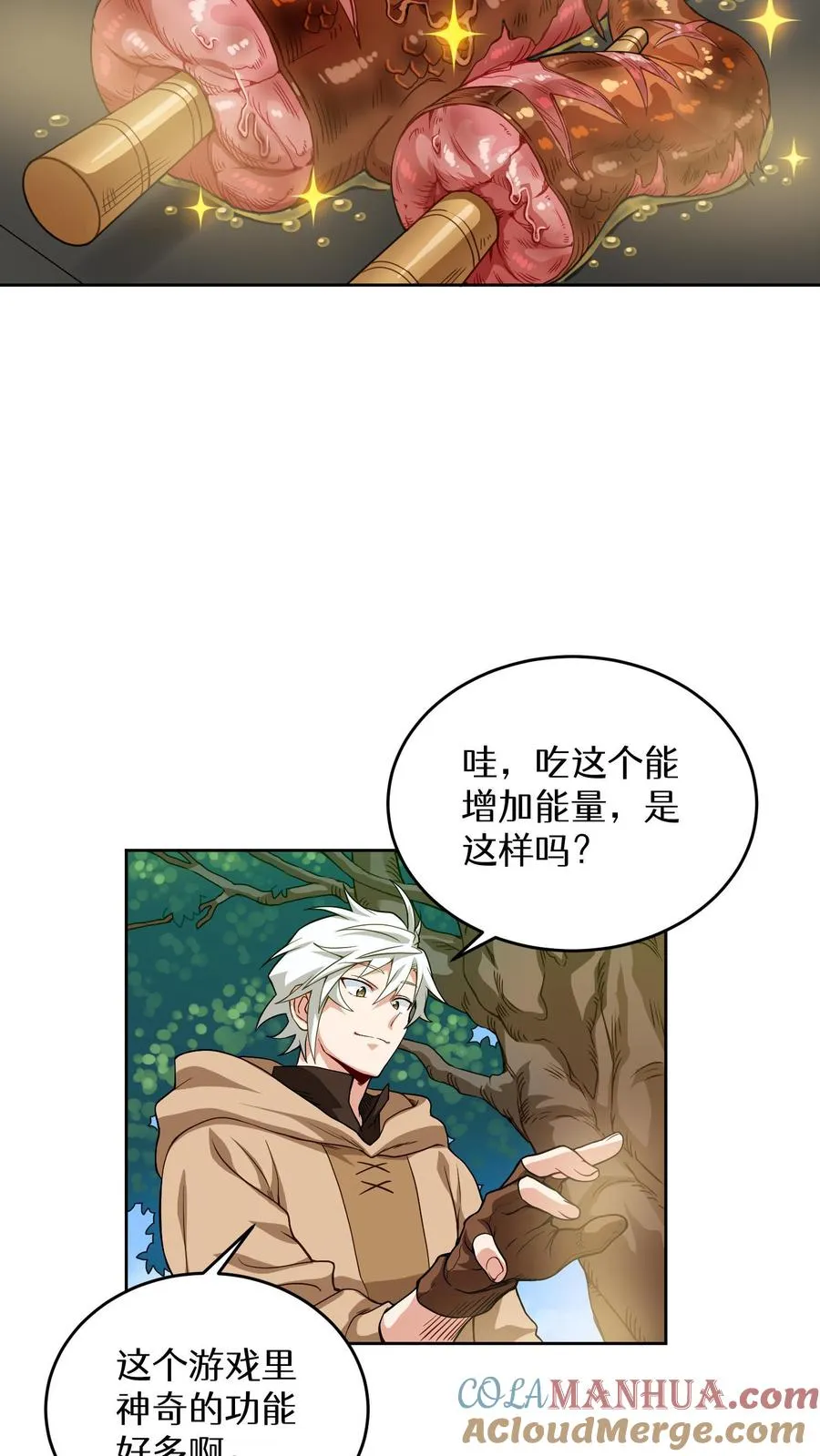 第7话 厨师的好运36