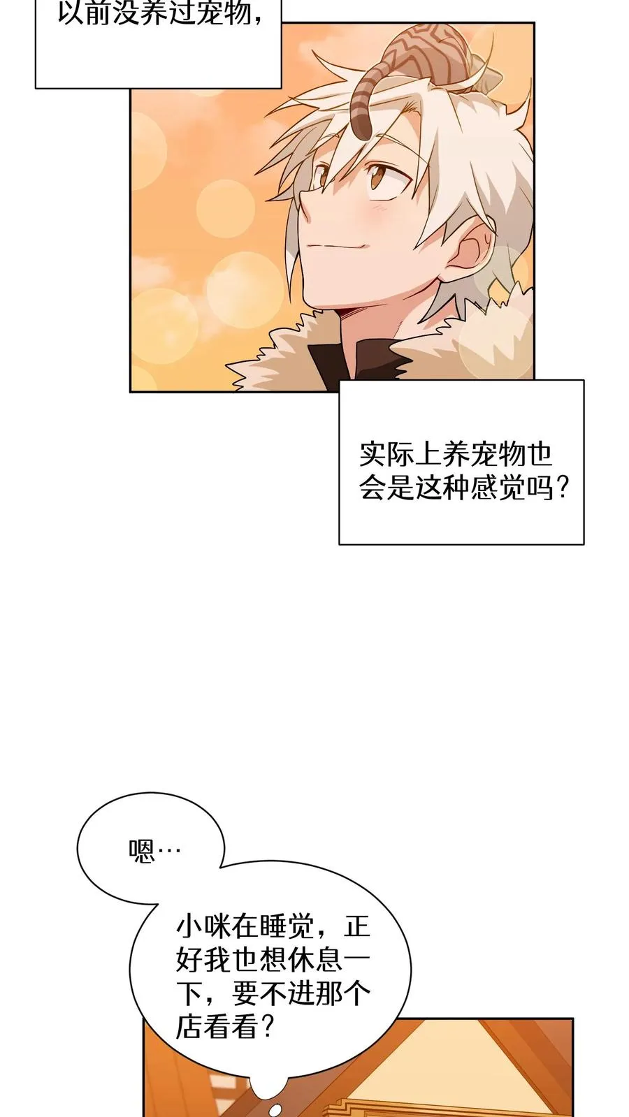 22. 美食提尔克村庄26