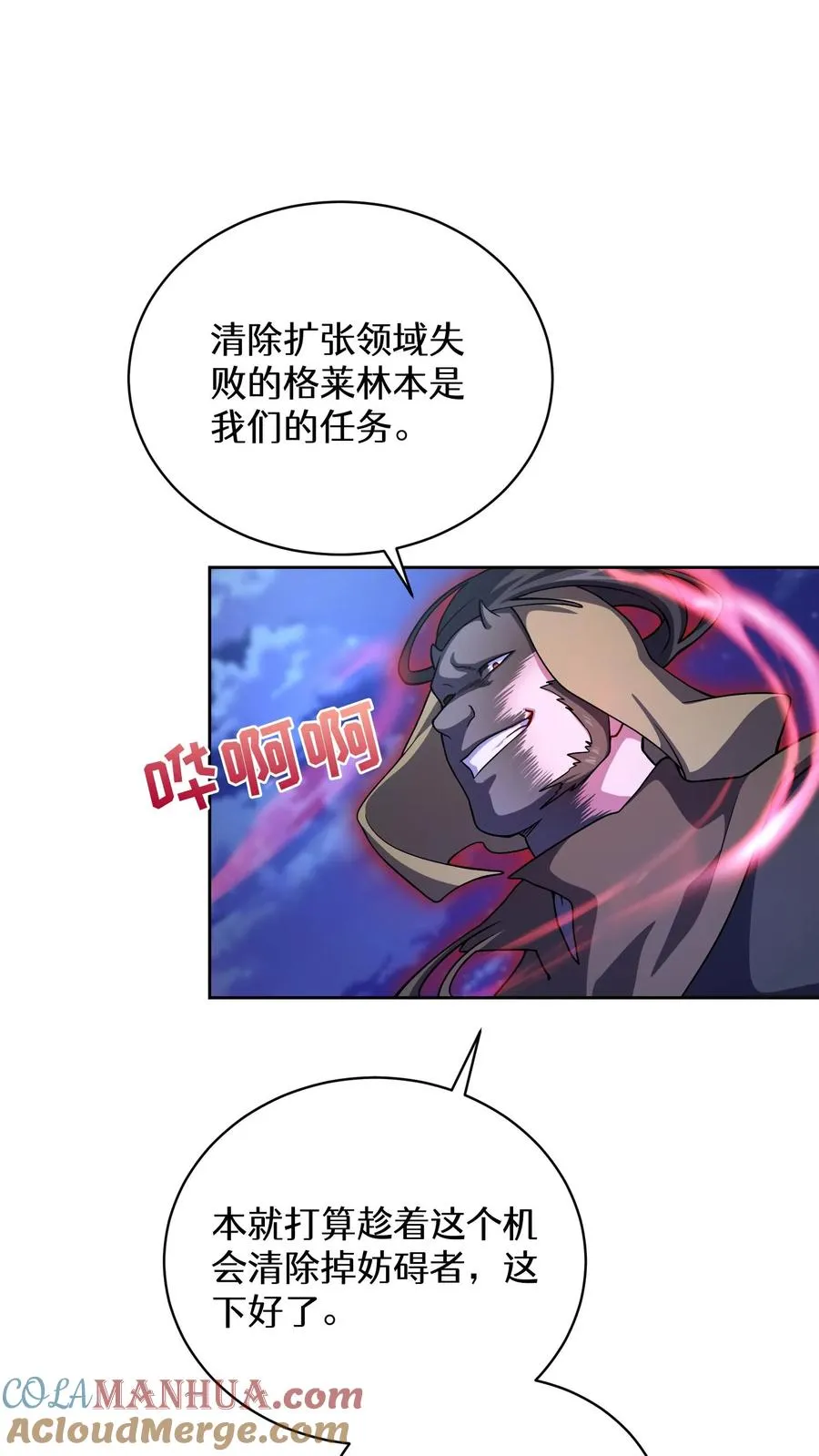 49. 升级不带我54