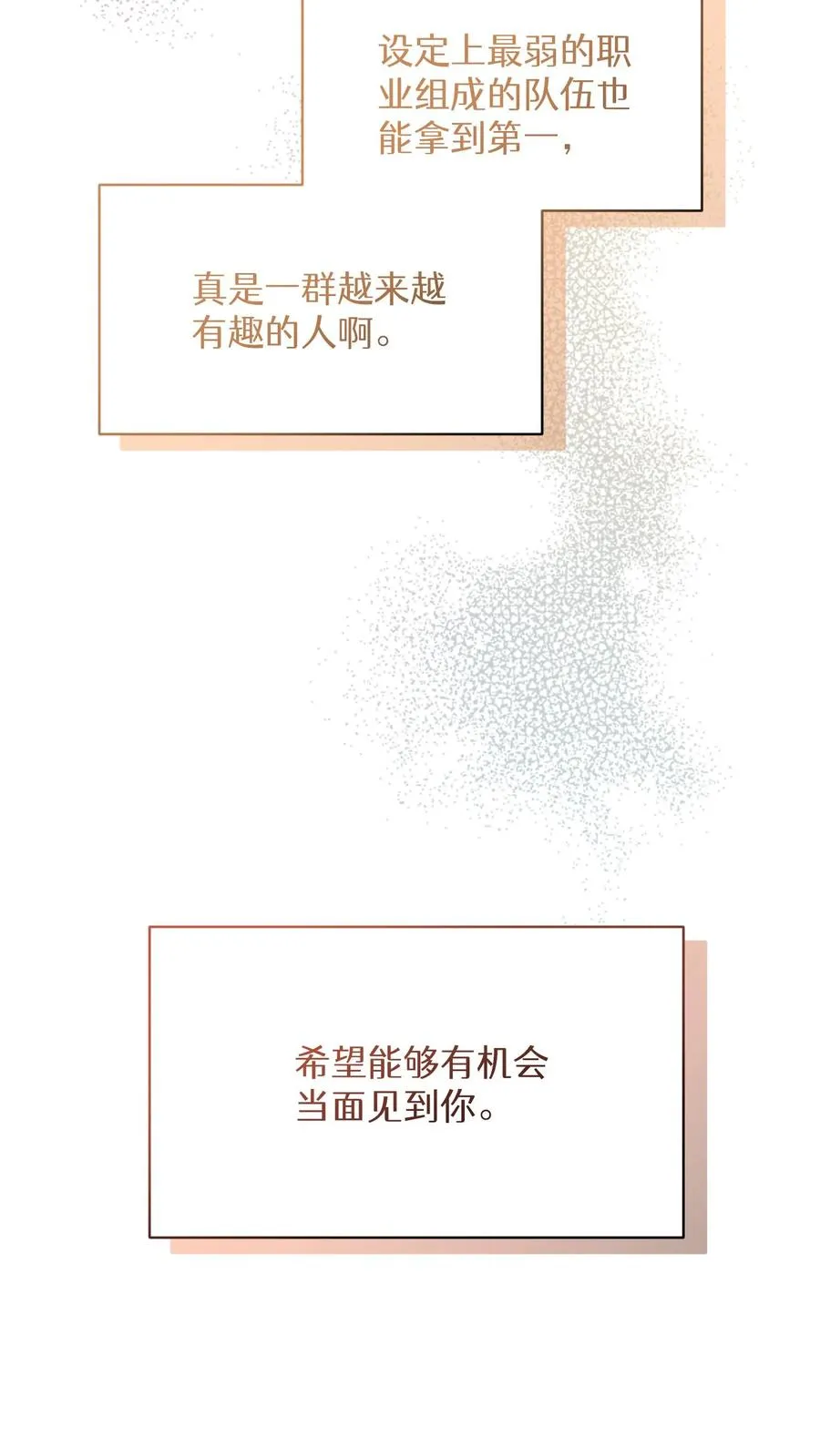 第73话65