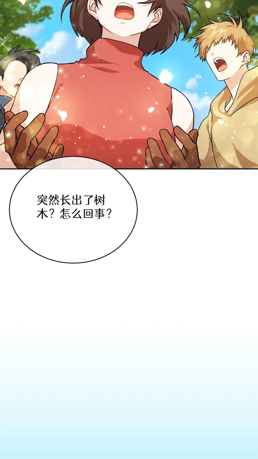 43.开业派对16